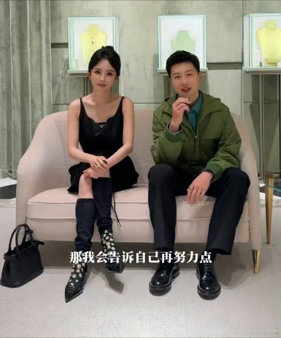 杨幂问马龙十八岁不考驾照吗不要对我的眼睛太有好