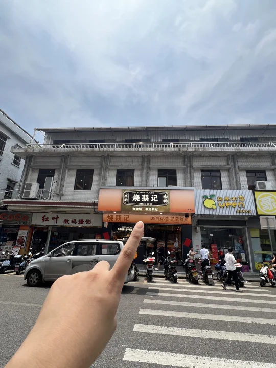 江门的！！！新开的！！！