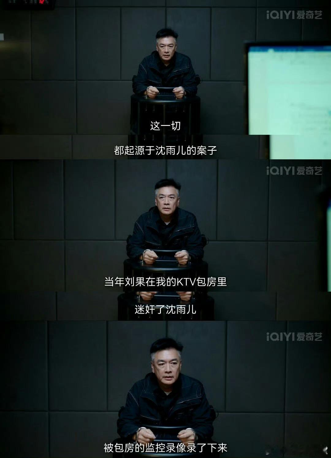 #一口气看完九部的检察官##九部的检察官大结局# 真的还有人没有看过《九部的检察