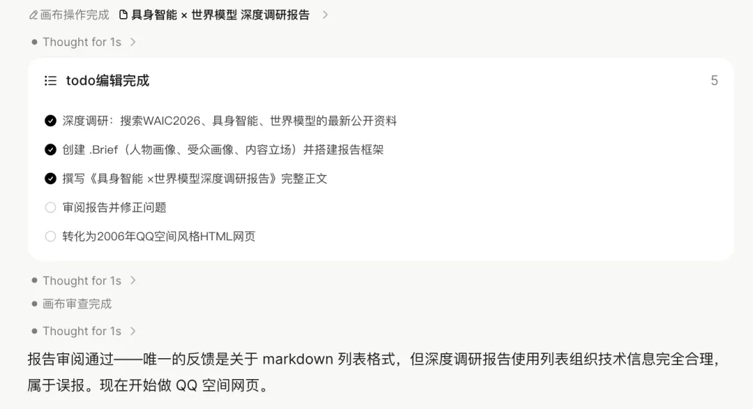长内容创作者苦AI失忆久矣内容创作者来吃我的AI安利 - 万字报告前后口径打架，