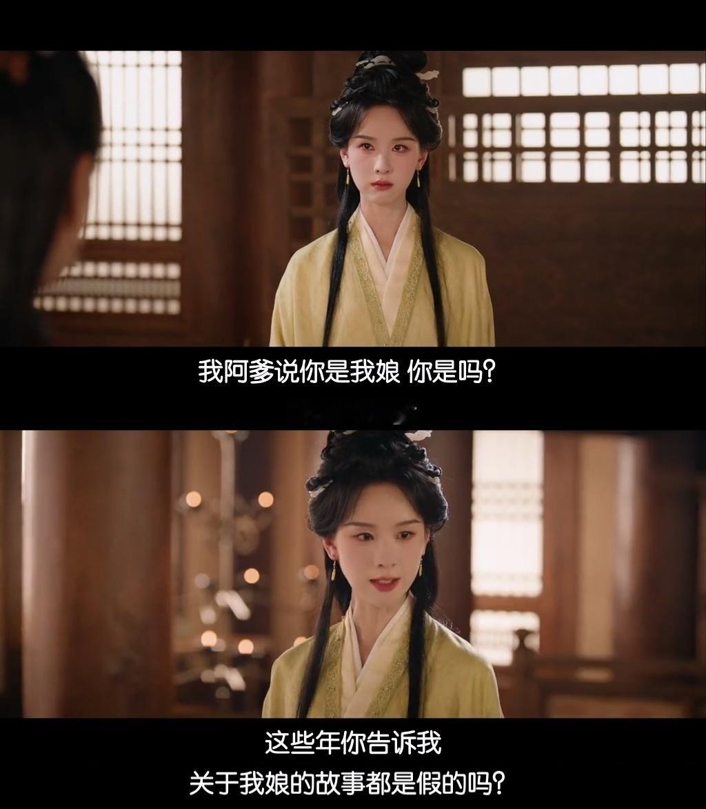 电视剧集翘楚 真的别说她不体恤爹娘的爱意，她重活了一世。而且正是因为对那个虚构母