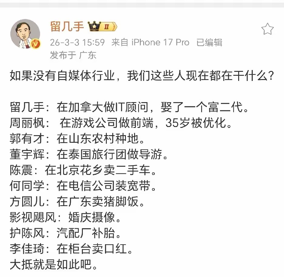 留几手，真敢说！各就位，可准否。 