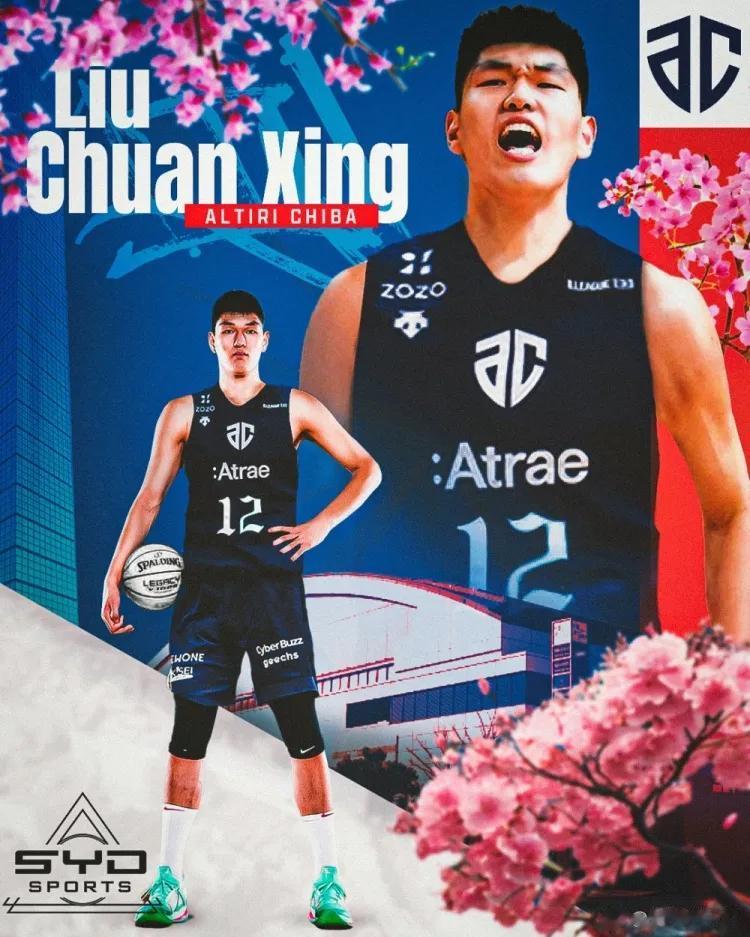 刘传兴加盟日本二级联赛，年薪接近CBA顶薪，会迎来柳暗花明吗？


刘传兴加盟的