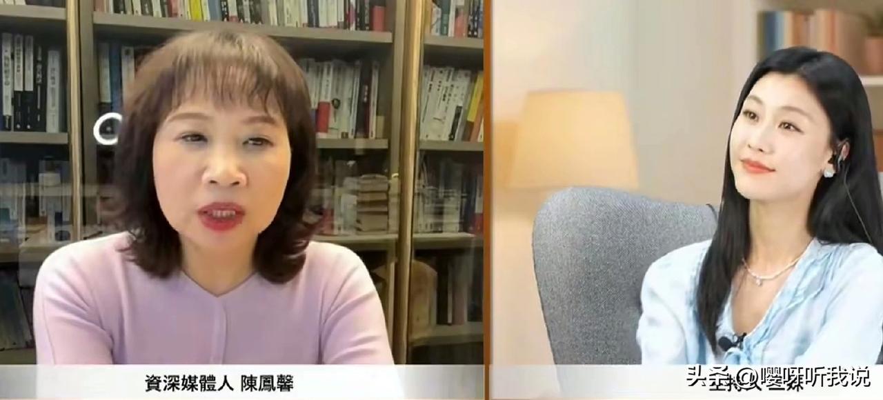 陈凤馨跟三妹连麦，把老特说要跟赖通电话这件事的来龙去脉讲了一遍，最后下了一个结论
