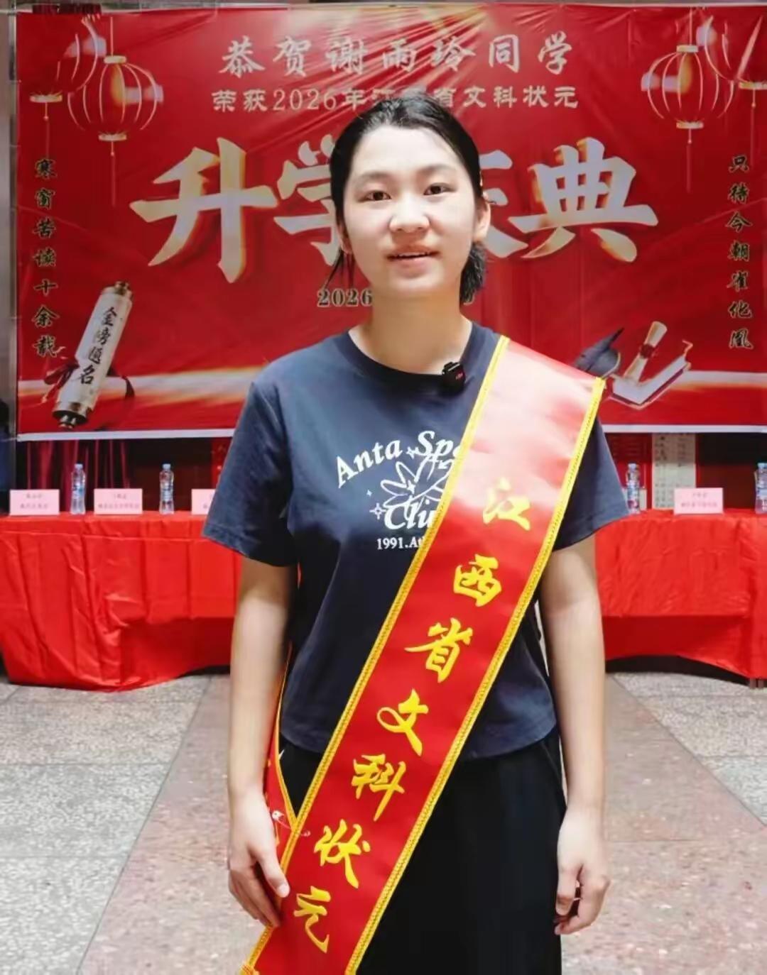 看了谢雨玲在升学宴上的答谢词，我也觉得这小姑娘情商高得离谱。一般十八岁少女说话可