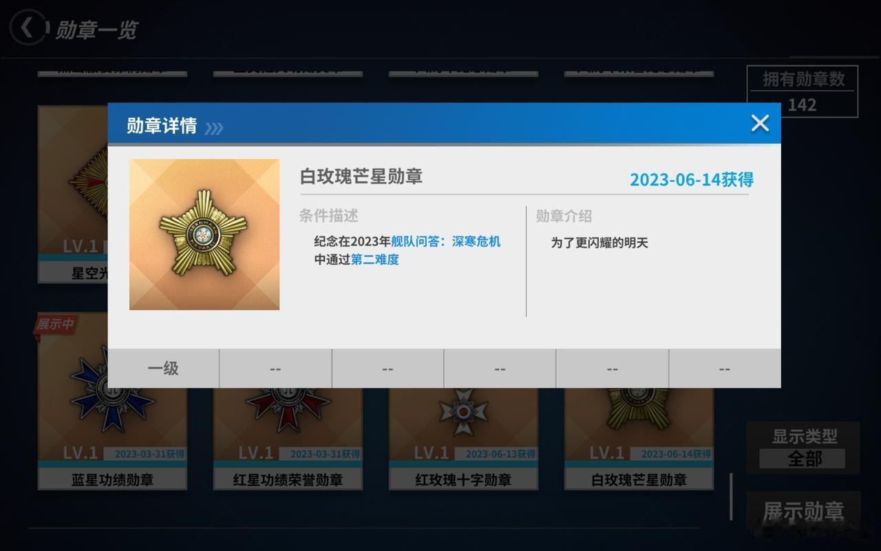 从地理位置上来说我现在在东九区，所以这是首日章[发怒][发怒][发怒]