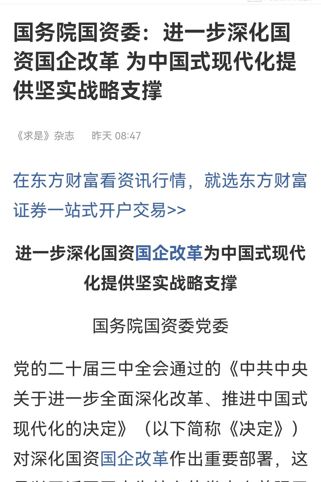 上文展望了大势，本文就本月走势进行预判。这有助于投资者朋友们有的放矢。

1.首