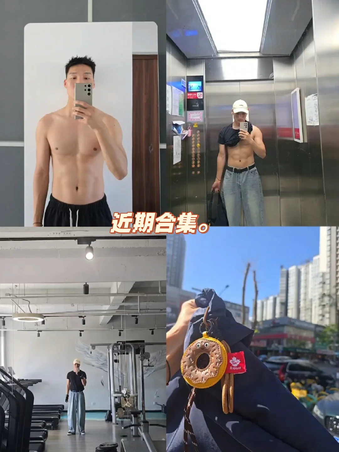 看脸猜职业