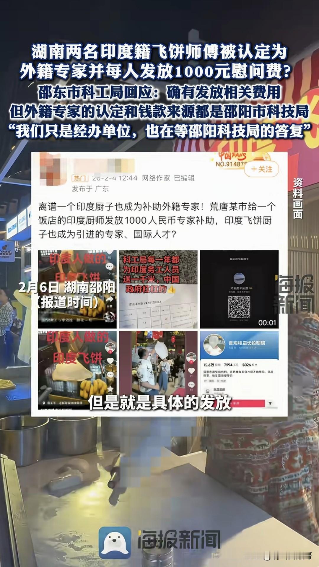 看到这个新闻的时候，其实我是一点也不震惊的，我只是希望以后这种事尽量少一些，甚至