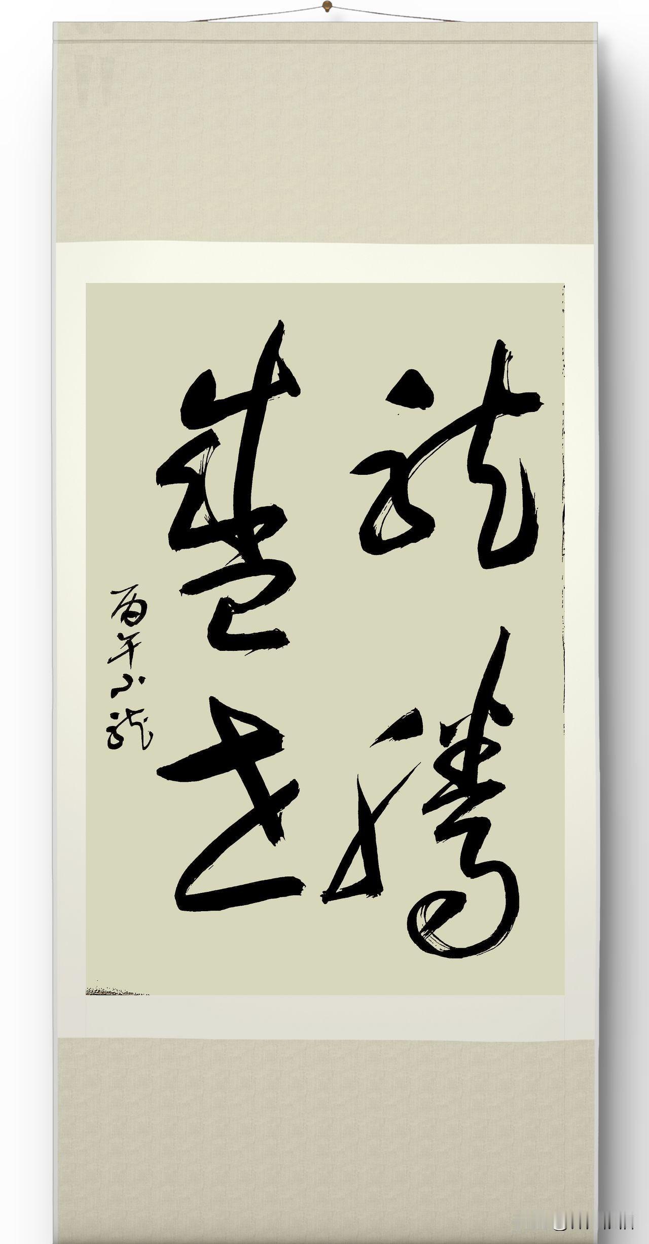 四个一个都不认识！