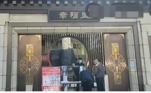 云南镇雄医院发生持刀伤人案件，两名嫌疑人，已抓捕到一名，还有一名通缉犯混入幸福里