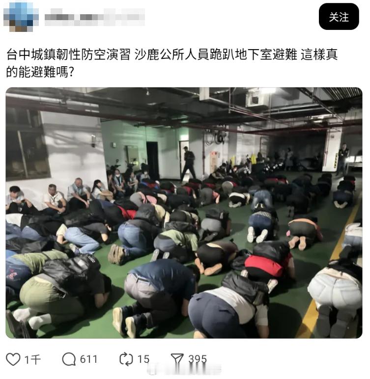 看起来很像某种动物。[思考] ​​​