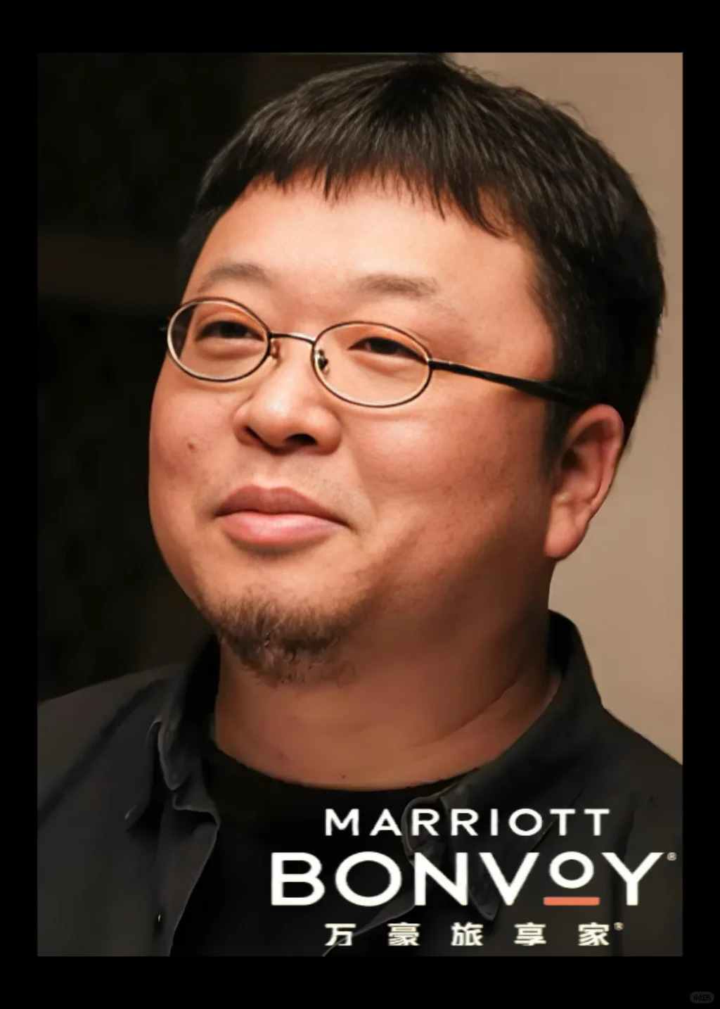 罗永浩❓万豪❓预制菜❓