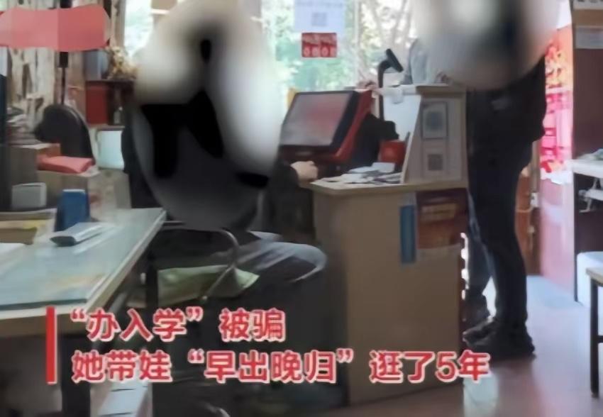 活久见！2020年，西安一女子5年来严格按照学校的作息接送女儿上下学。可事实上，
