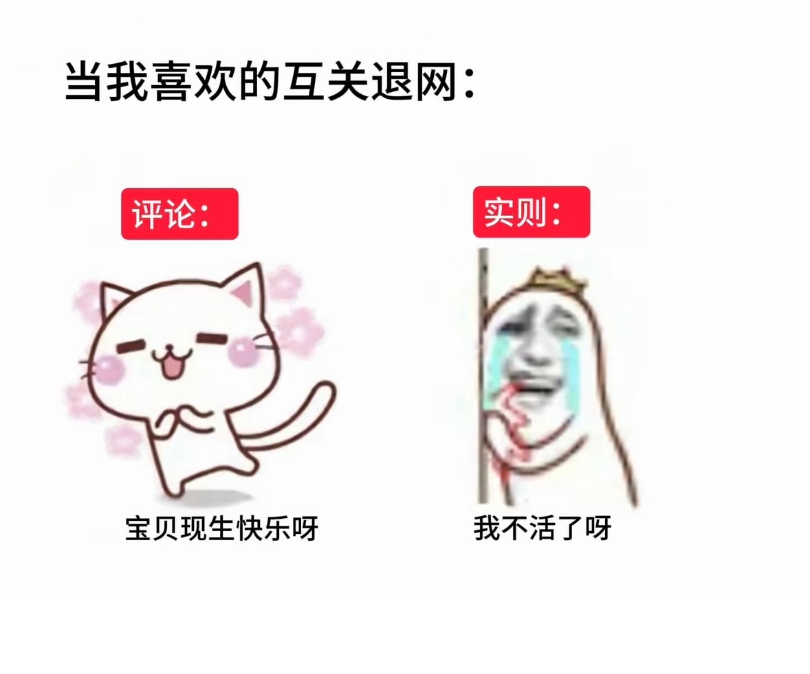 我就这样对喜欢的互关重度依赖 