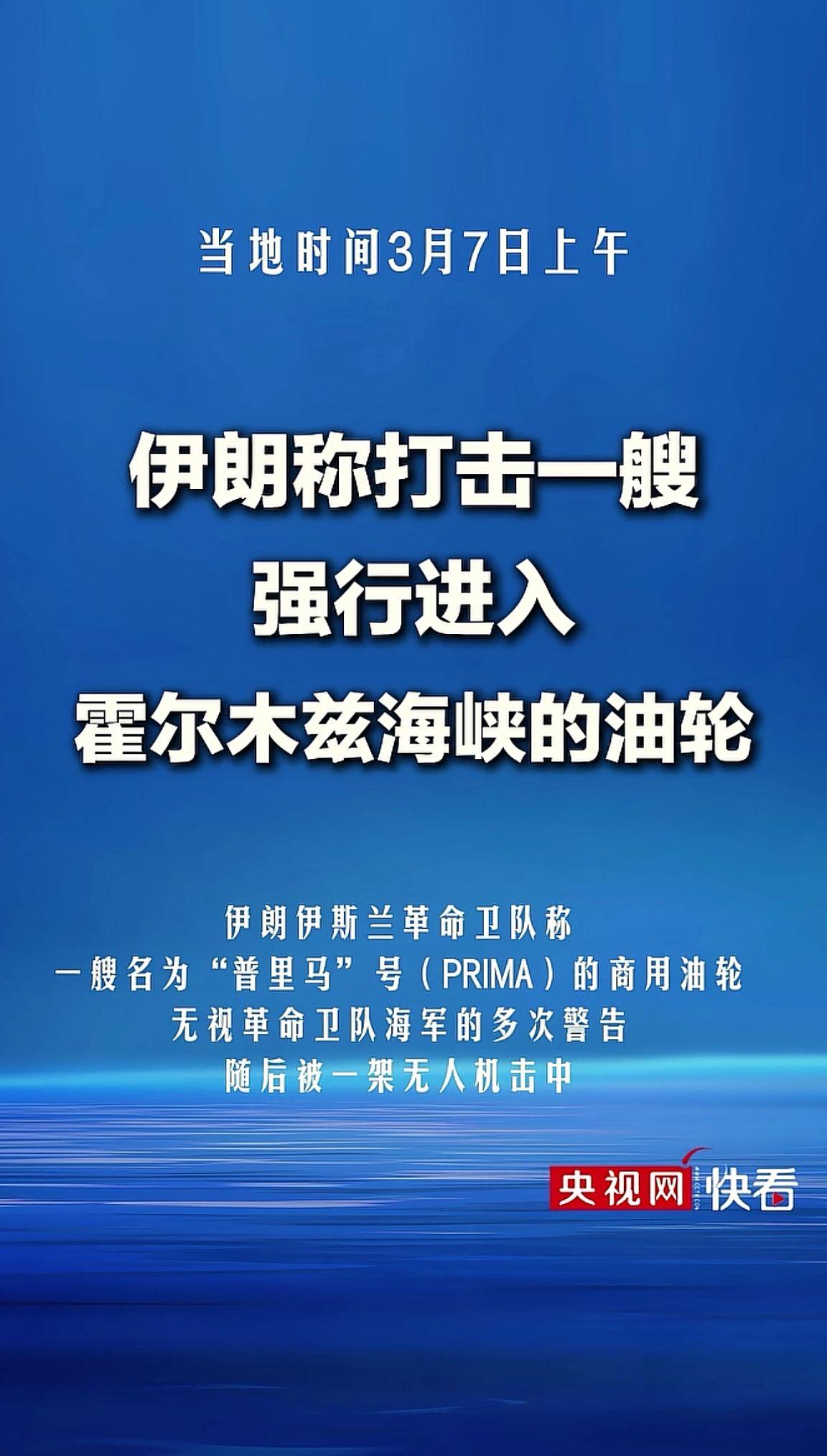 消息来源于网络
