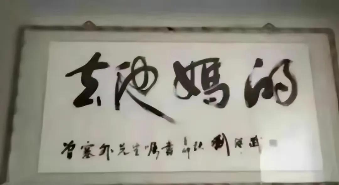 去他妈的  春池嫣韵

[呲牙][流泪][大笑][灵光一闪][害羞][捂脸][发