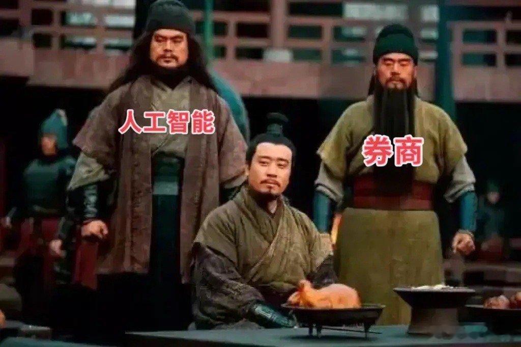 哈哈，上午以人工智能为首的科技板块，反包昨天的下跌，再创新高！两市个股超3600