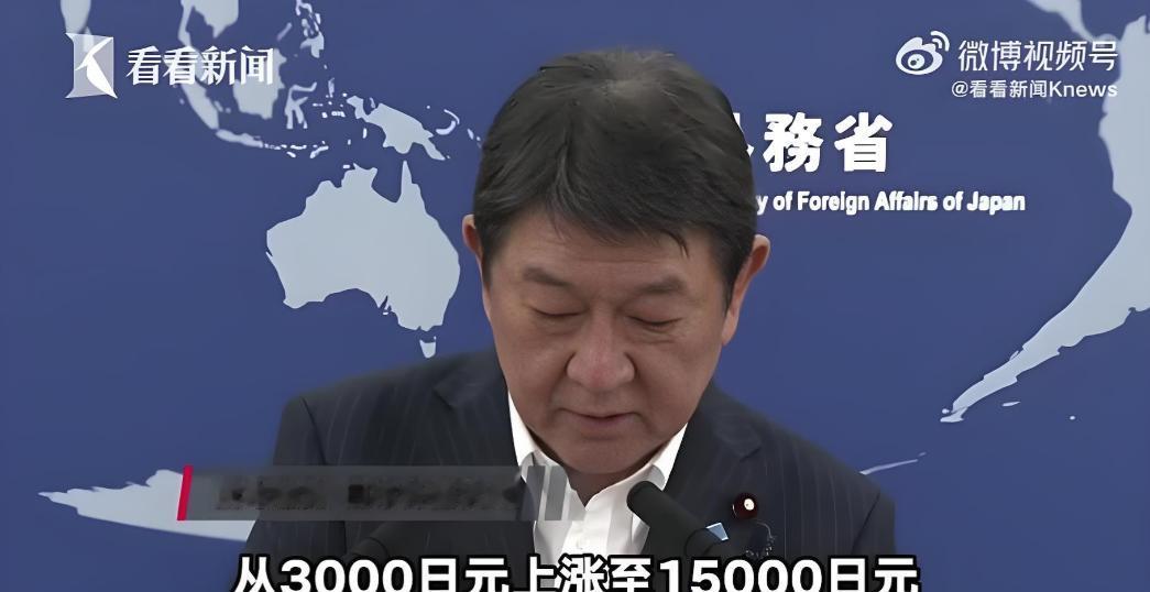 同一天出招，司马昭之心藏不住！

7月1日，中国实施空域新规，而日本同步将签证费