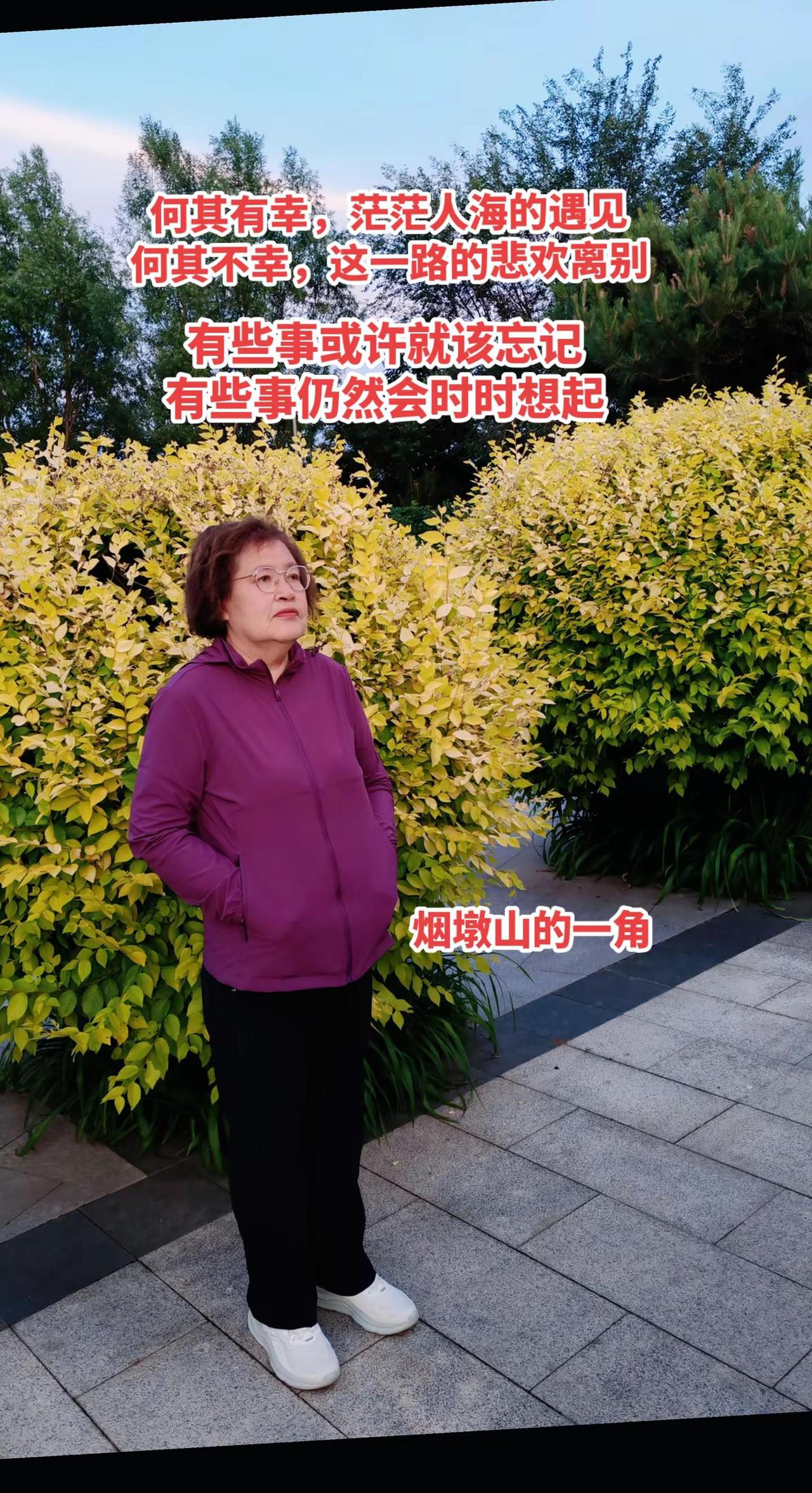 一路走来，感谢岁月给我的所有磨难，他让人懂得了什么是真情，什么是真爱。