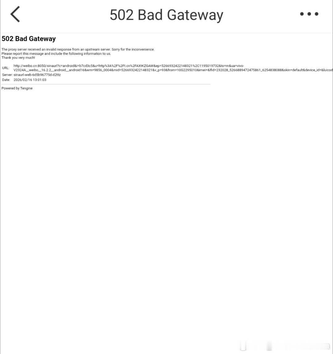 这分组这样显示能抢到啥明星红包