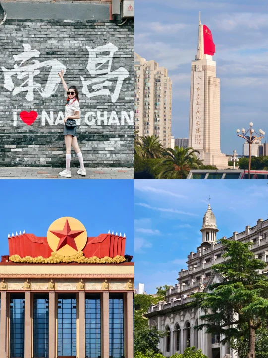 武汉南昌5日游｜人均💰950r，超详细攻略