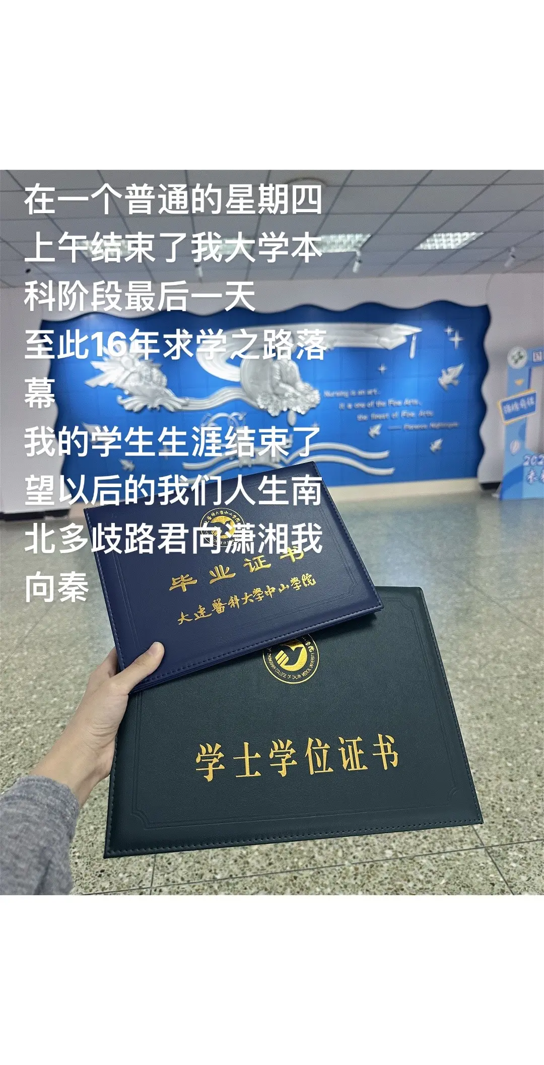 我们短暂交错尾声潮落，致敬这场相遇感谢遇见的每一个人！献给我最热烈而真...