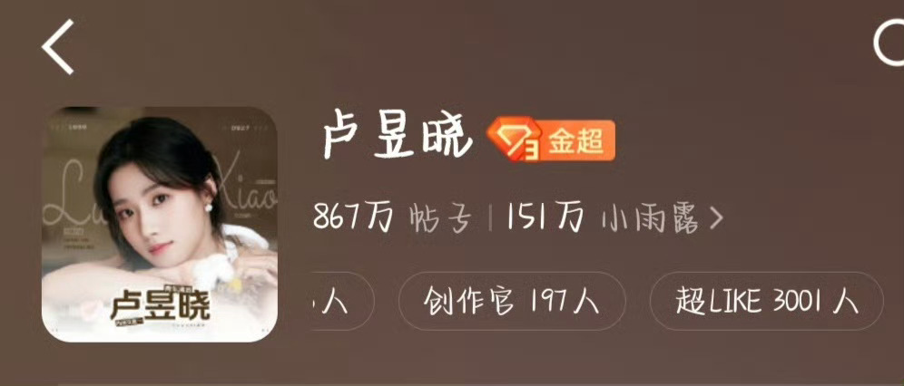 vocal！七月一号那天晚上做到了3000+，时隔三天就做到了4000+还有什么