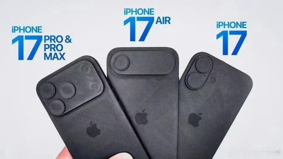 iPhone17全系价格曝光除了标准版iphune17以外，iphune17pr