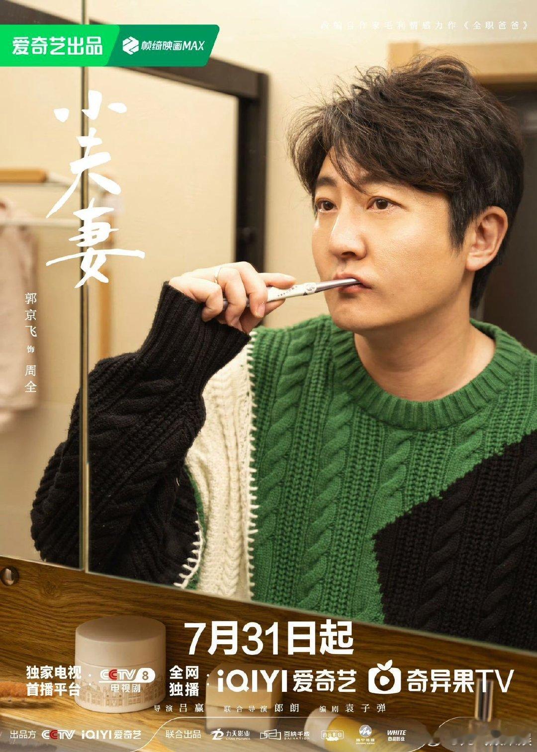 #周全离职硬控同事30S#看到这一块真的是大快人心啊，离职也要走的霸气，走之前骗