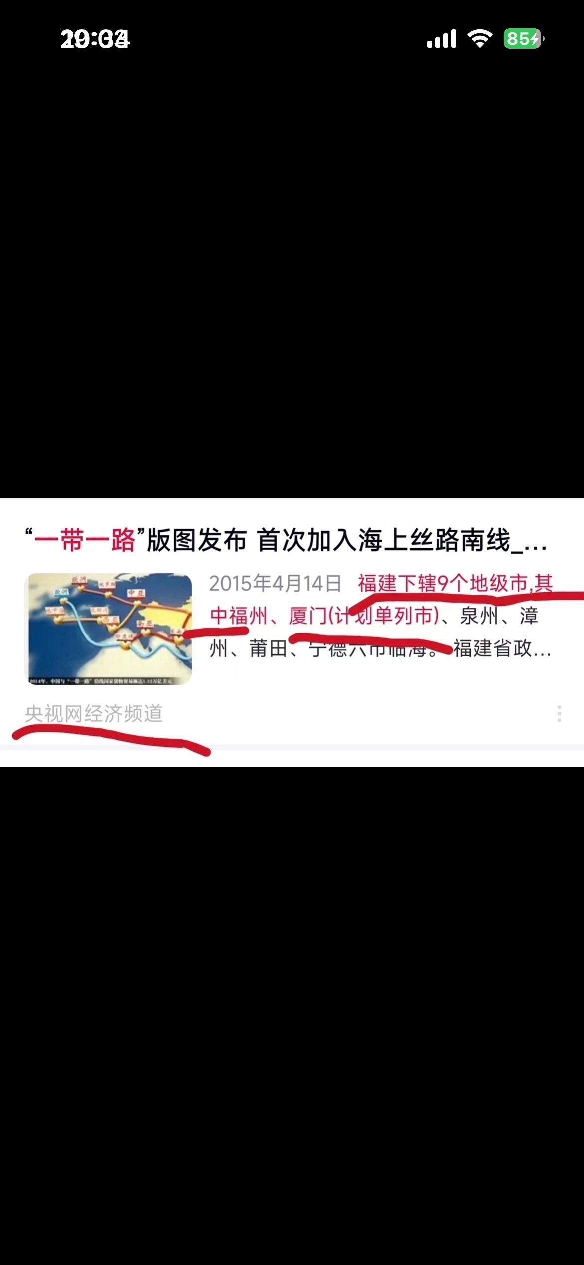 副省级城市 在哪？