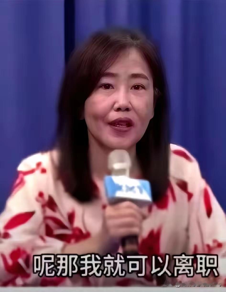 尹乃菁这回算是想明白了，不跟那个郑去美国，选择辞职，这步棋至少为将来在大陆留了条