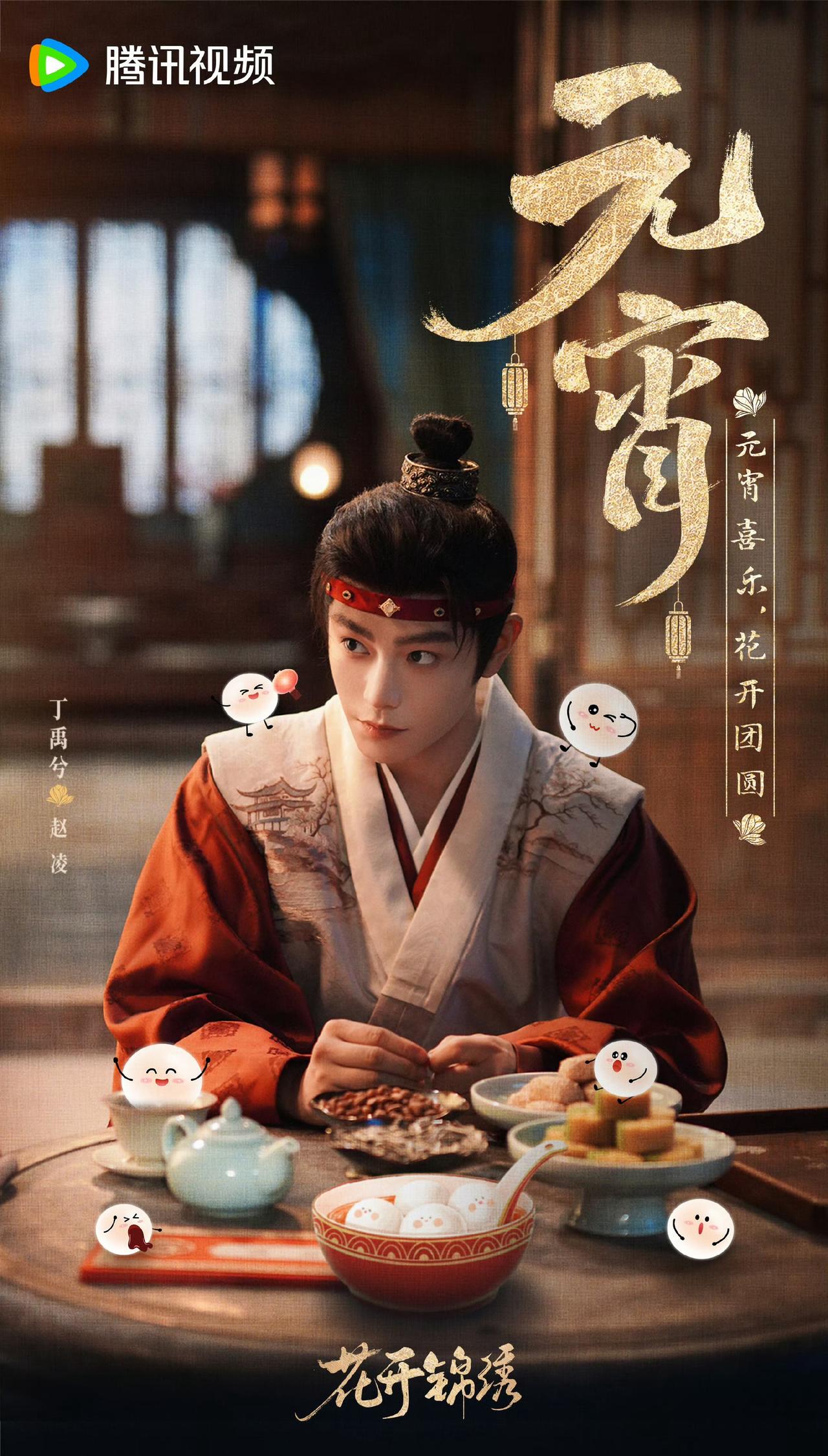 💚丁禹兮 
丁禹兮南部档案｜丁禹兮张海虾｜张海虾｜丁禹兮张海侠｜张海侠｜丁禹兮