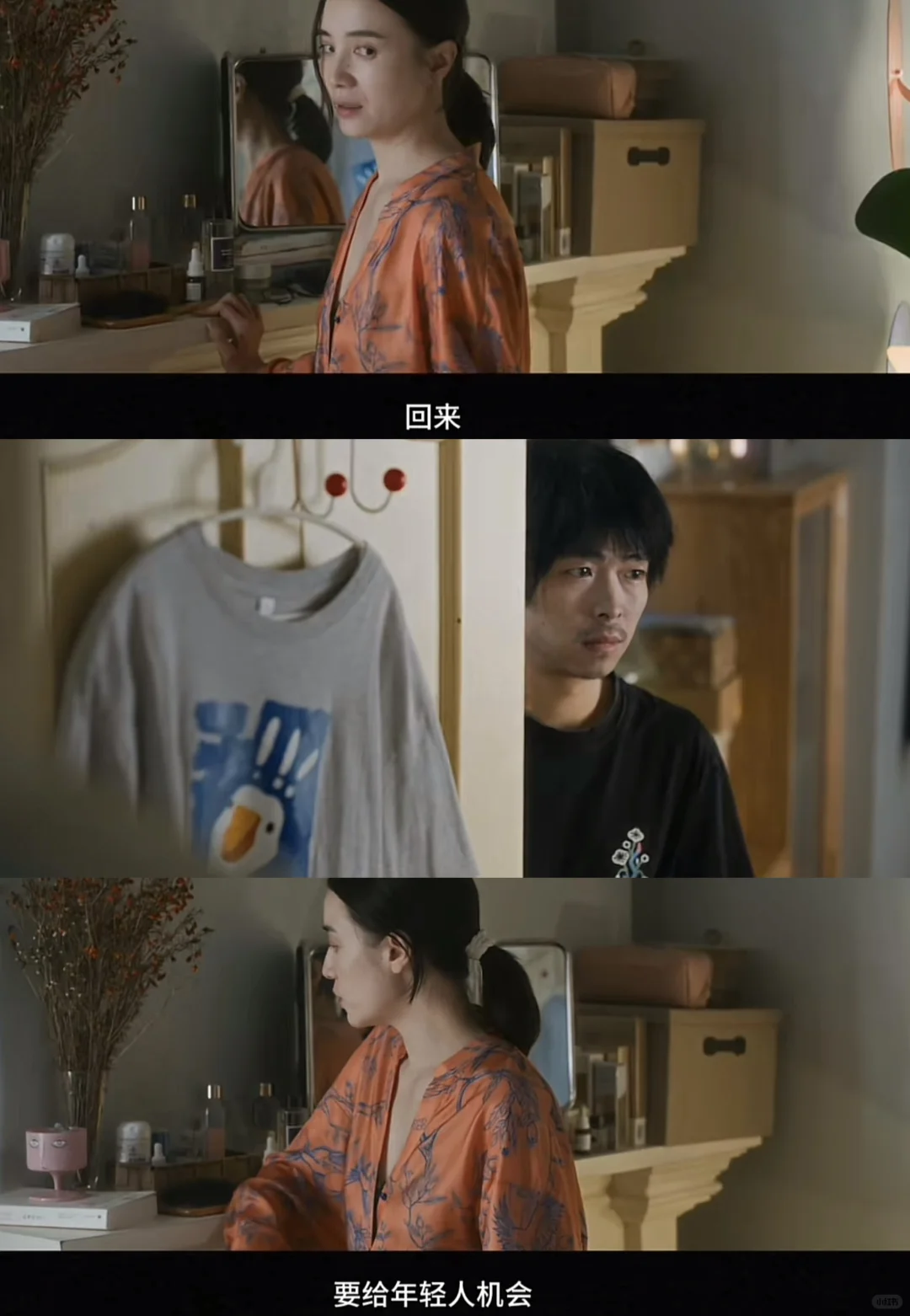 女导演女编剧❗️小妞电影终于又回来了❗️