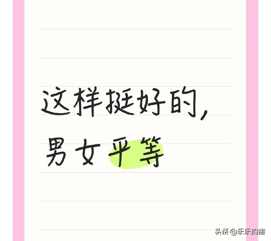 亲戚给闺女介绍个男生约在咖啡厅见面，点了两杯咖啡。聊完之后闺女觉得没感觉，互加了