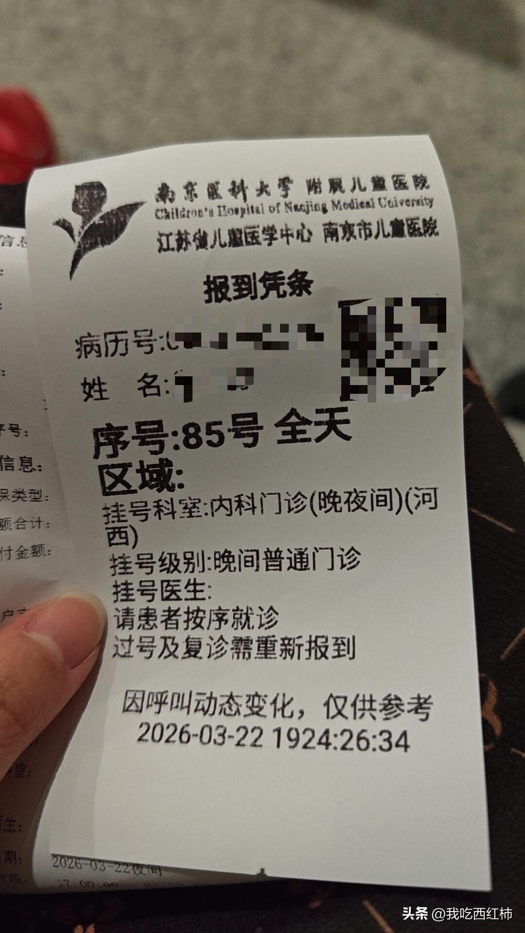 惯子如杀子，以此自勉
发烧咳嗽，本来发的急，24小时之内就到医院看过了，但是大犟