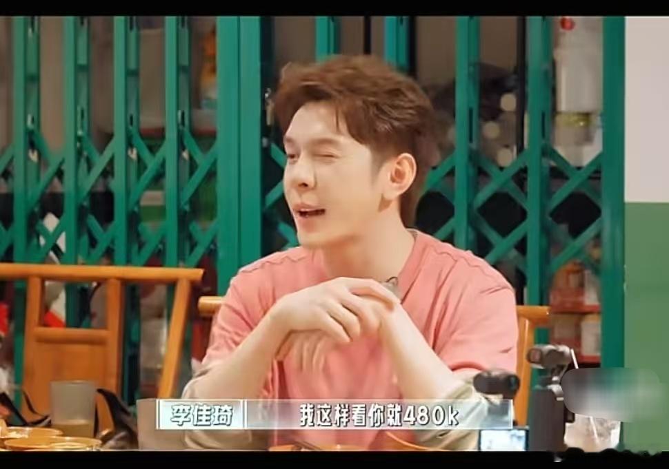 李佳琦视网膜炸裂李佳琦视力李佳琦在综艺中曝光自己儿时视网膜炸裂，散光极其严重，视