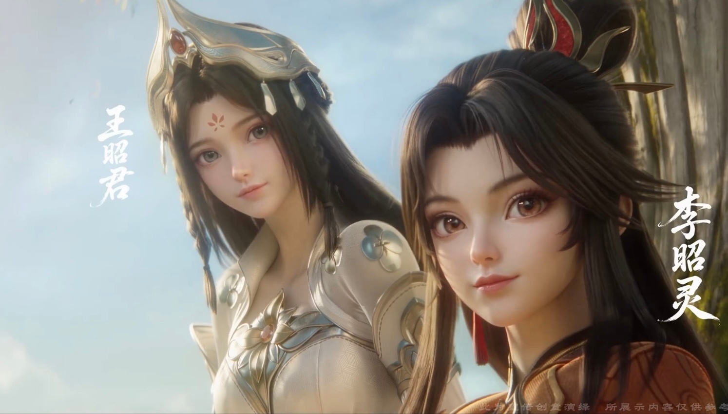 是昭君和李娘子！原来不止云缨和赵怀真，孙权、狄仁杰、苏烈都是王维的学生，还有云缨