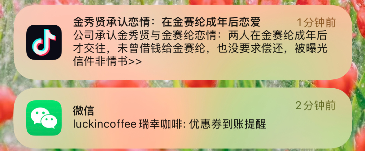 金秀贤承认与金赛纶恋情看到这个弹窗 我得来看看 人面shou心的拉吉 就是仗着自