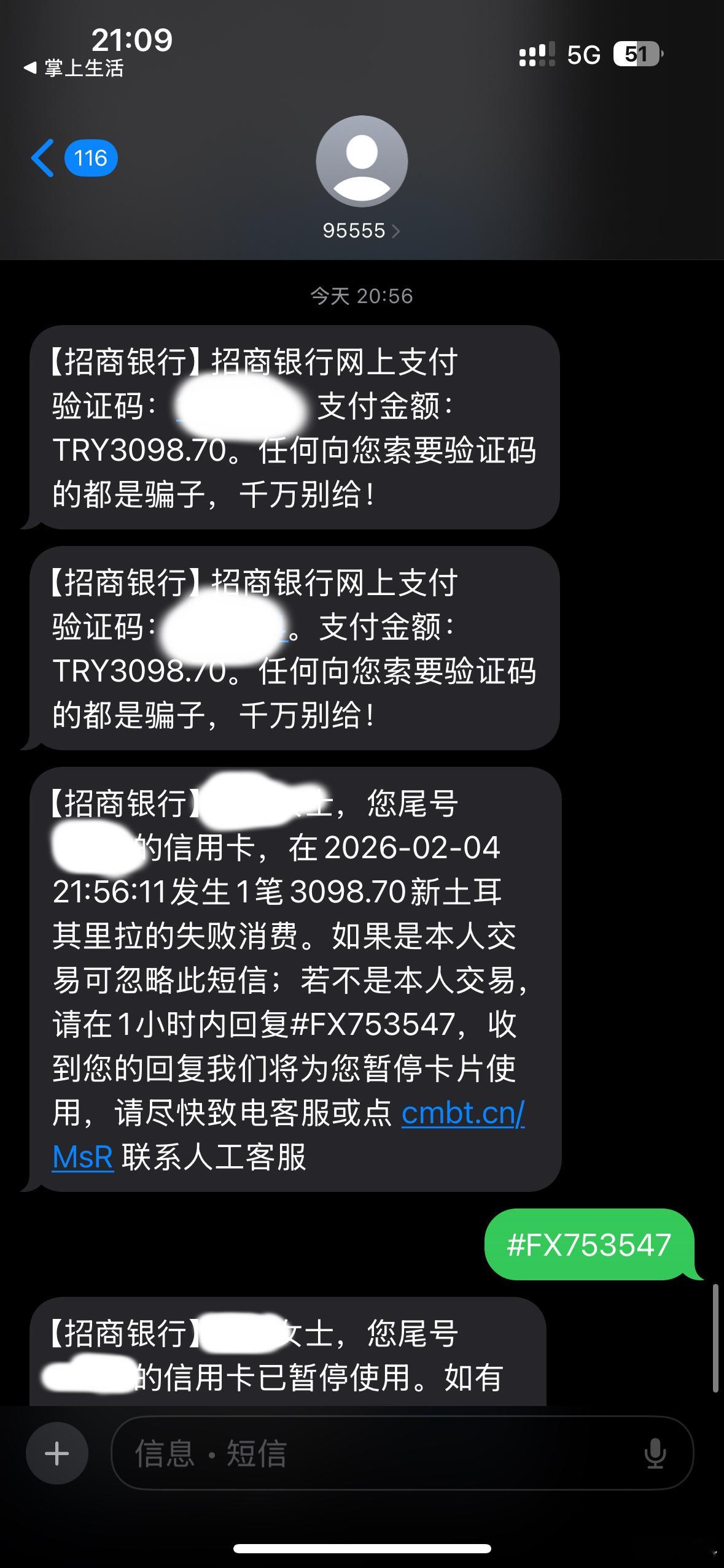 靠，出国用信用卡要小心了！我这张信卡就在泰国街头的 ATM 机取过一次现金、刷了