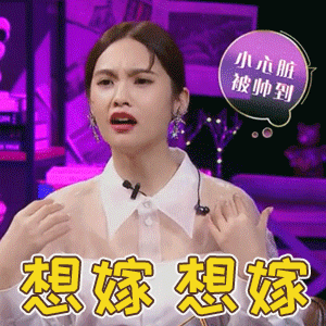 吴向飞喊话李荣浩道歉李荣浩真刚，一个结果都没有，要人家道歉！！！杨丞琳：嫁对人了