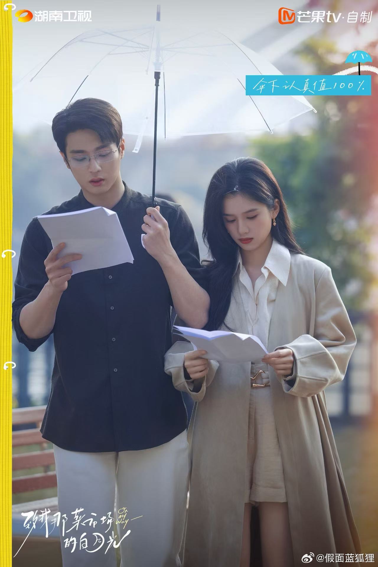 菜市场杀青一口气放了30张图致我那菜市场的白月光 草原那段plog好有意境，冬雪