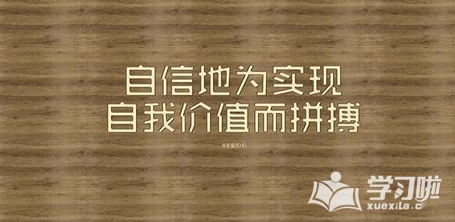 被遗忘的「自我价值感」：在2025年的最后一周，找回最真实的自己

2025年的