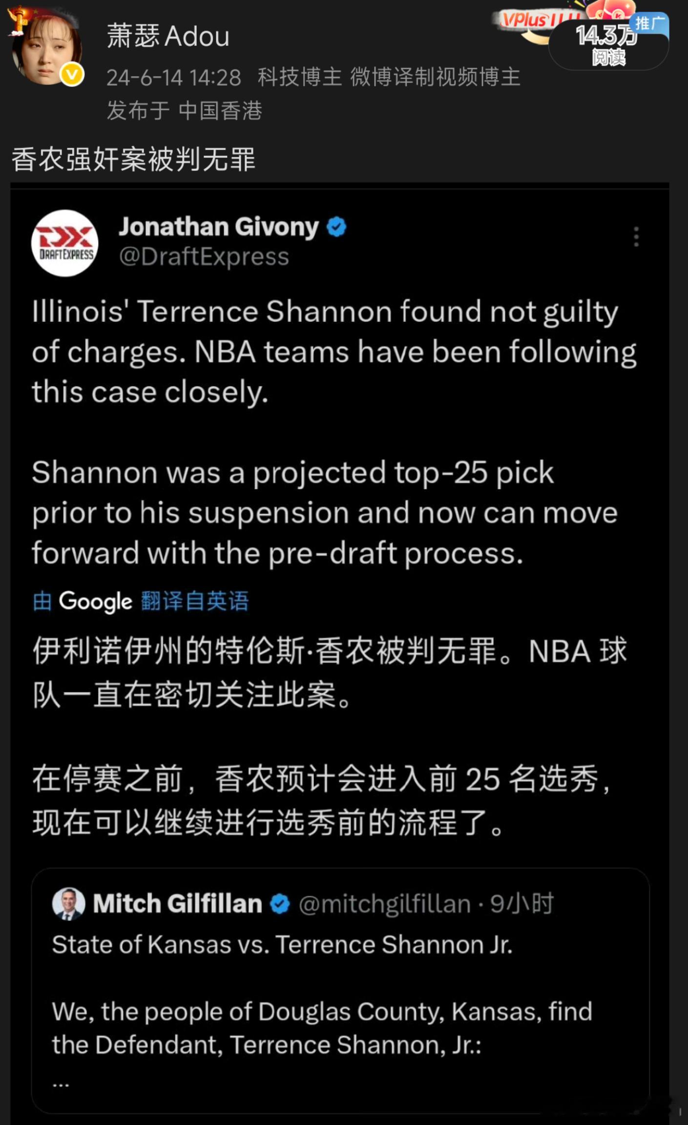 说实话，我不介意有人来冲我，前提是你真的能比我眼光更好在球探方面，不谦虚的说，我