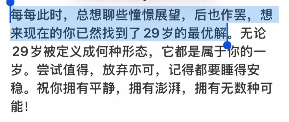 你的第八封情书 