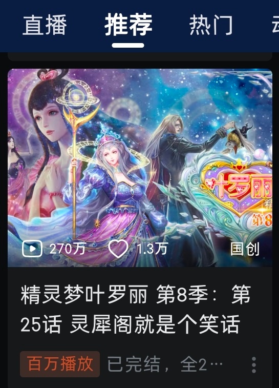 谁能崩住 ​​​