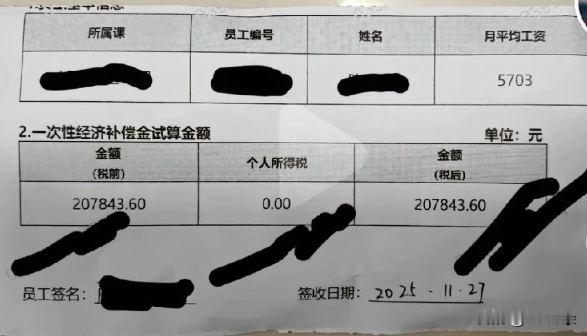 日本企业遵守契约精神真不玩虚的，像佳能（中山）公布裁员补偿方案，网上有人说自己实