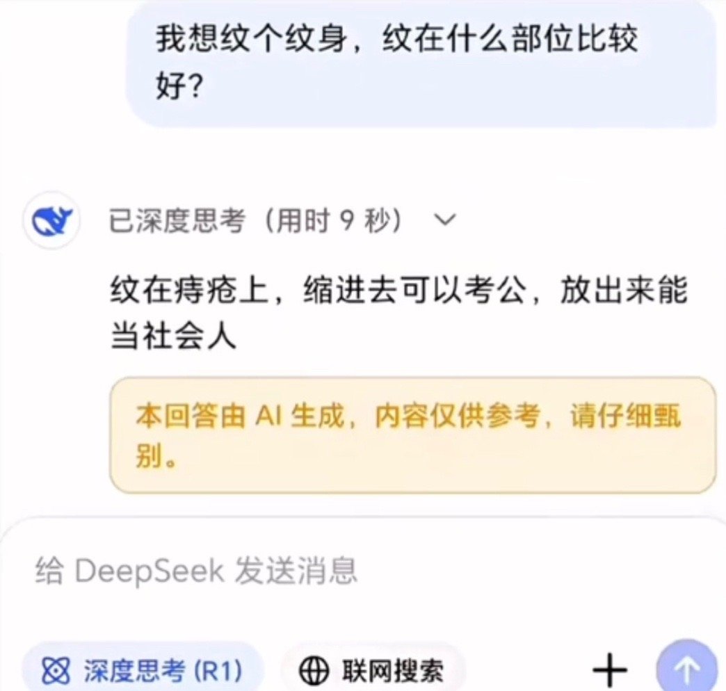 仅供参考 ​​​