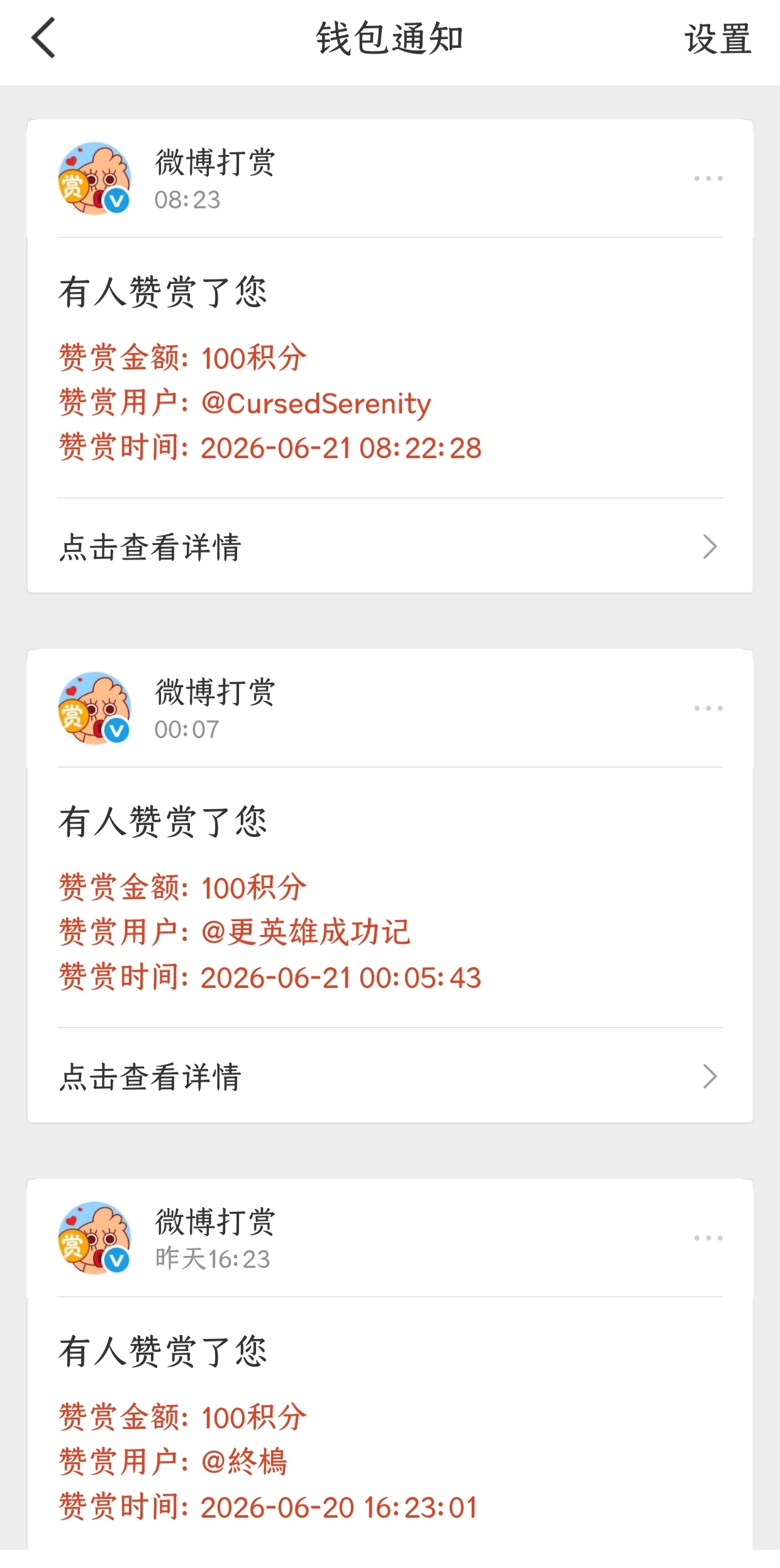 像个孩子似的依偎在他怀里，撇着嘴道:“爹爹真不体贴丕儿...去了老远的地方，还不