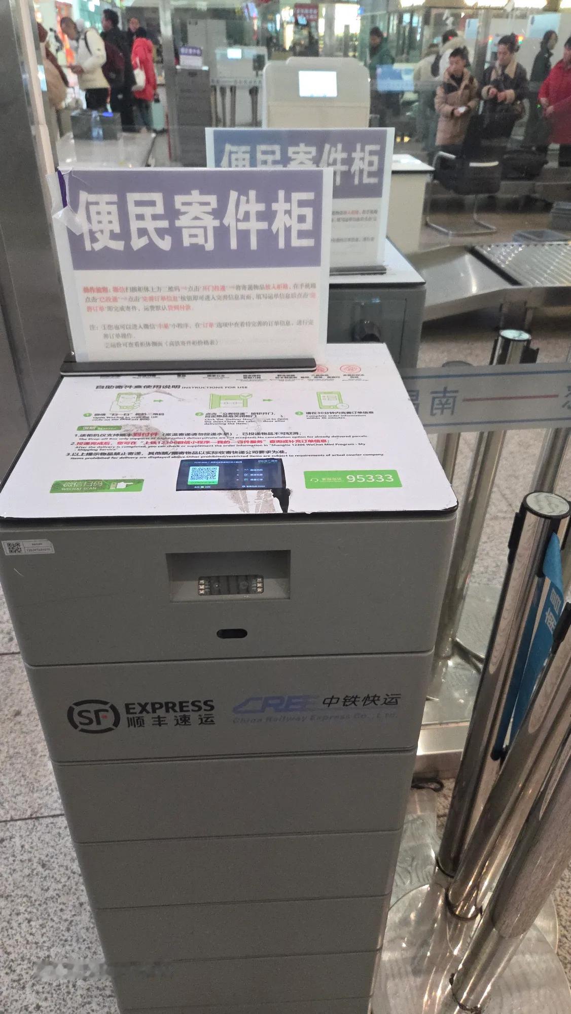 你这才是聪明的处理办法[赞]
安检时乖乖被没收是最笨的办法，对了，现在不没收了，